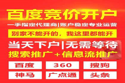 360信息流广告案例：行业洞察与趋势