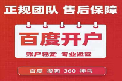 不同行业在百度竞价广告中的计费模式与效果对比