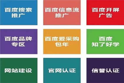 百度推广广告案例：行业痛点解决之道
